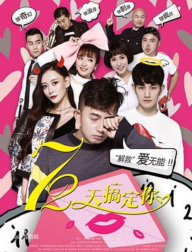 72小时